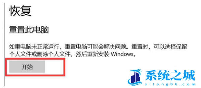 联想台式笔记本电脑怎么还原系统_联想电脑怎么一键重装安装系统