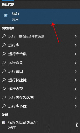 Windows10启用OneDrive文件存储教程方法