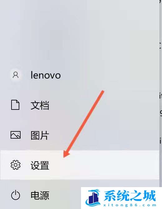 Windows11取消翻盖开机设置方法教程