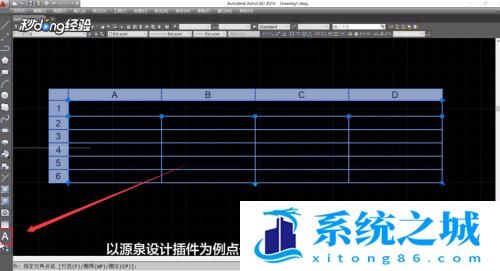 CAD表格与Excel表格如何互相转化？