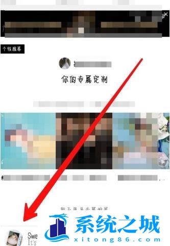 qq音乐怎么设置铃声