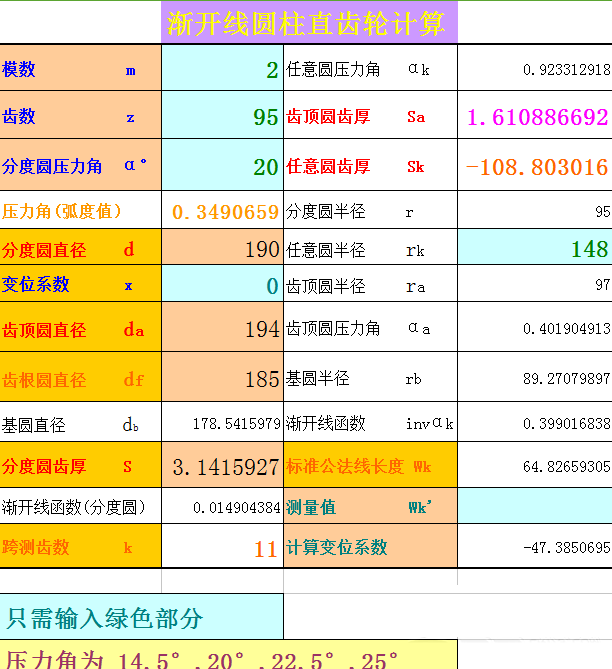 085312-630c0df8cd90e.png