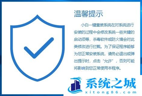 没有U盘和光驱怎么一键重装系统？一键安装系统大师下载