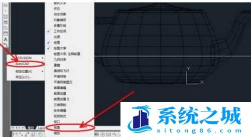 怎么调出AutoCAD2019三维视图工具栏？