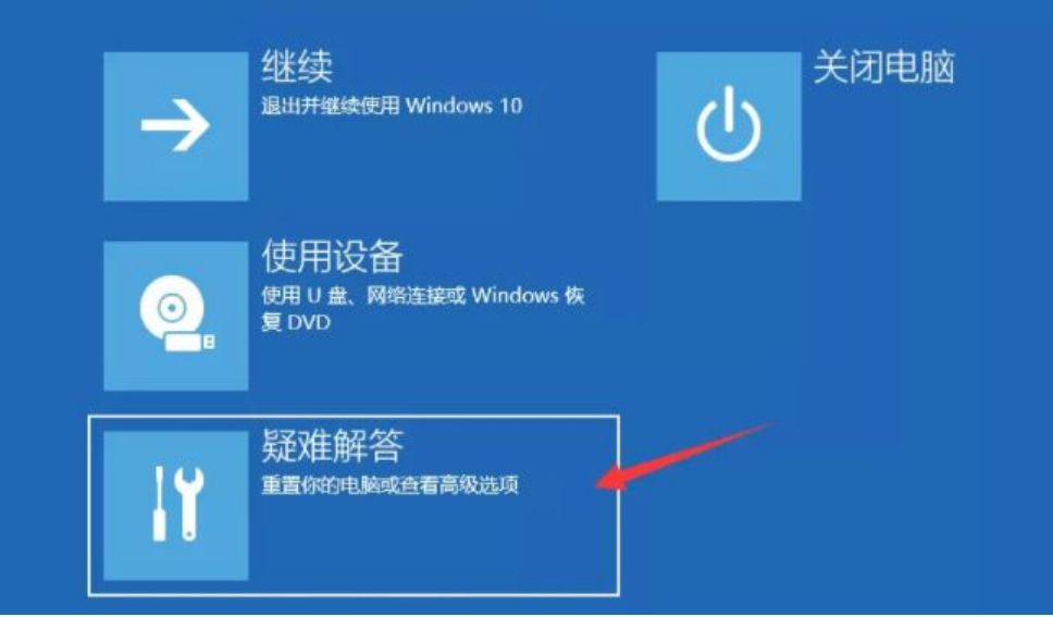 win10安装失败一直重启怎么办