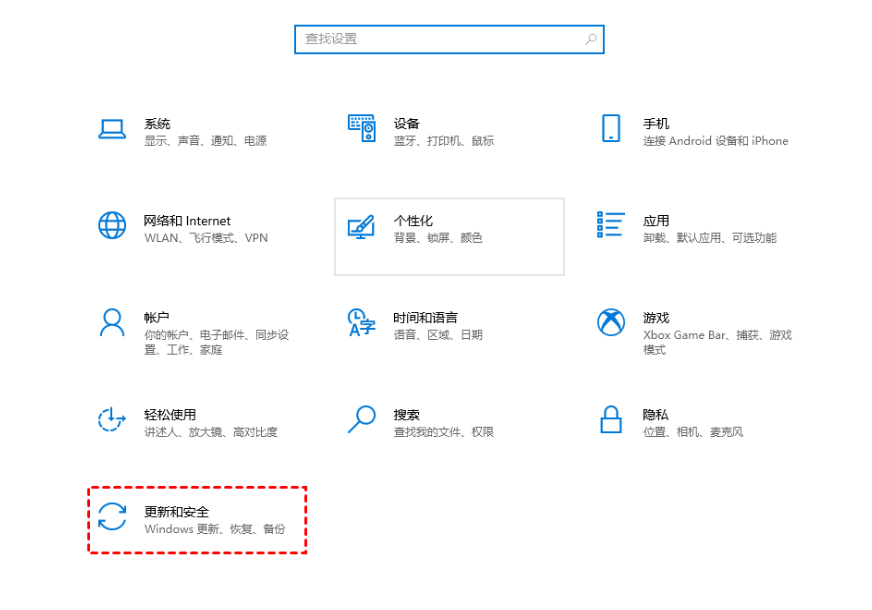 windows10更新怎么关闭自动更新