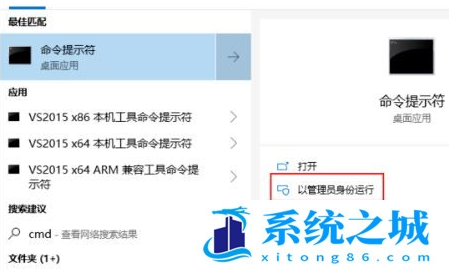 Win10系统initpki.dll加载失败找不到指定的模块解决方法