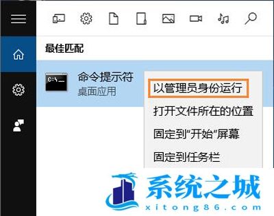 Win10 administrator被禁用怎么解禁教程