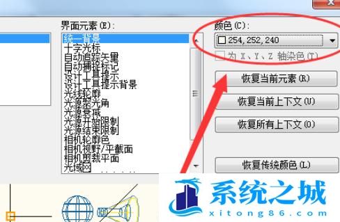 如何将CAD2010背景设为黑色？