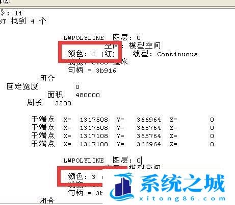 AutoCAD中如何对重叠的对象进行选择和判断？