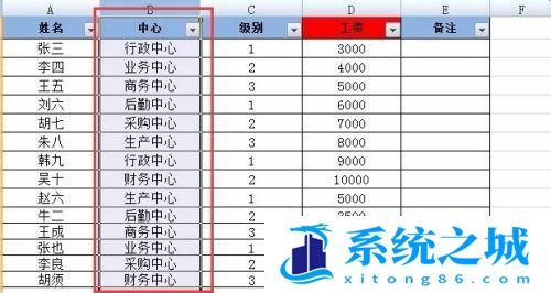 Excel表格中如何查找重复值/怎么查找重复数据？