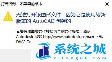 acme CAD converter怎么用？