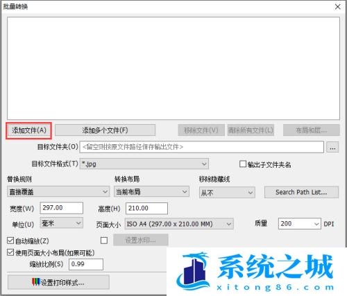 acme CAD converter怎么用？