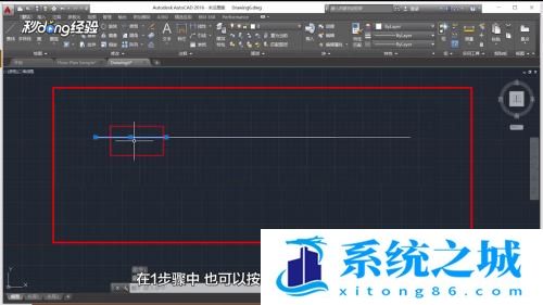 CAD如何选择重叠的图形线段及选择循环？