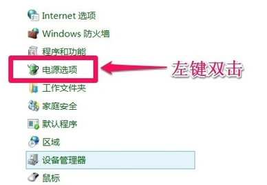 Windows10系统不能关机怎么解决