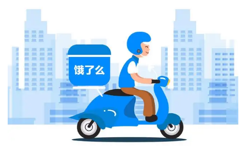 饿了么免单活动结束了吗？饿了么免单活动什么时候还能恢复？