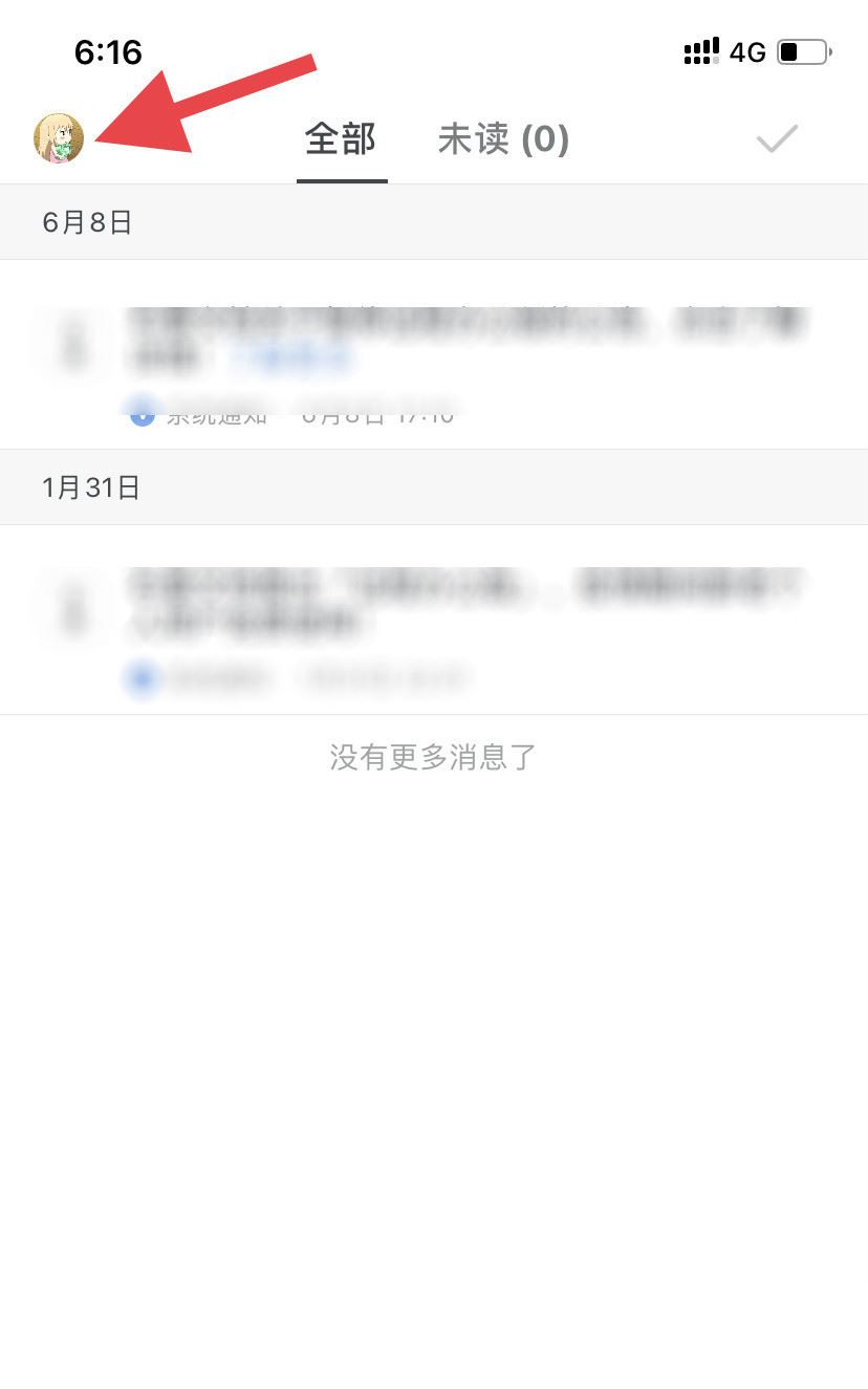 石墨文档已删文件如何恢复