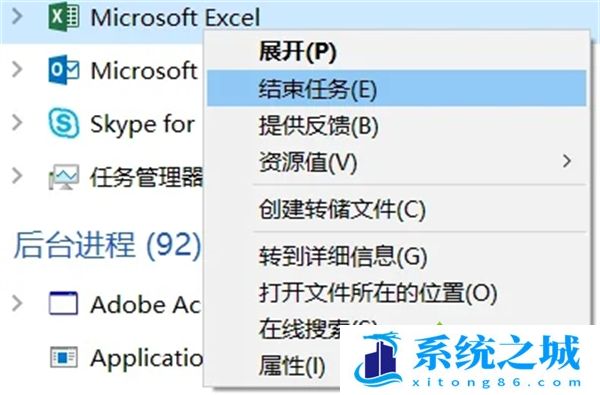 电脑卡了怎么结束程序 卡屏了怎么强制关闭应用