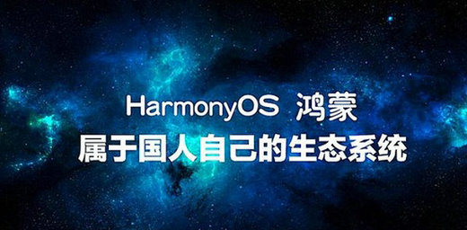 鸿蒙os3.0有什么功能 华为鸿蒙3.0新功能介绍 