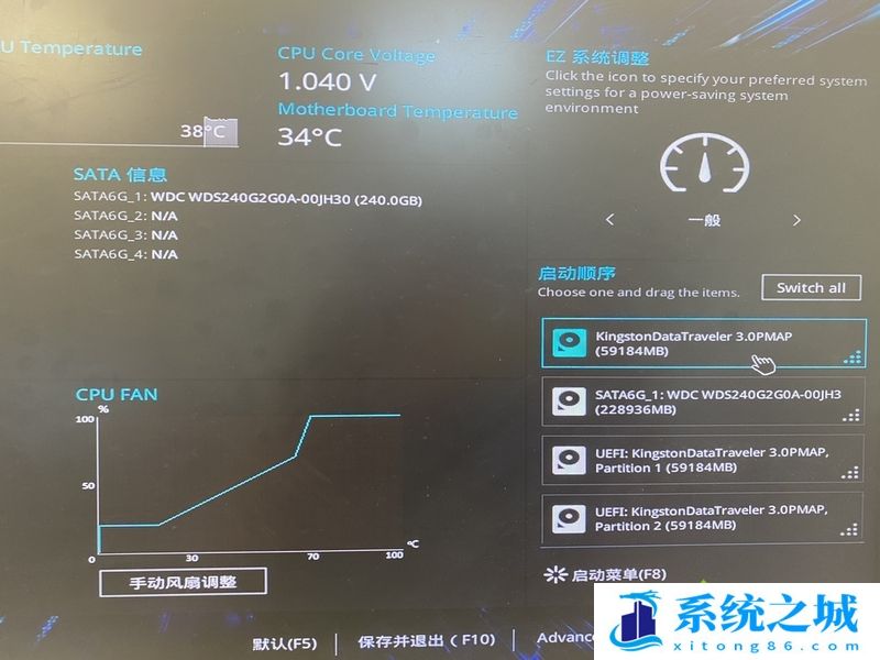 电脑开机黑屏只有一个鼠标箭头 电脑开机黑屏只有一个鼠标箭头的解决方法