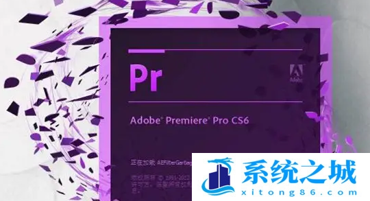 pr添加标准化轨道技巧分享