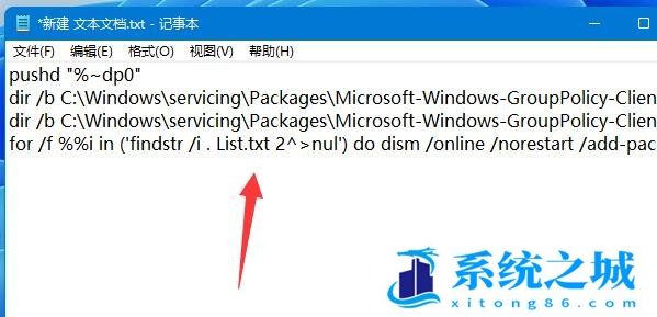 Win11,gpedit.msc,组策略步骤