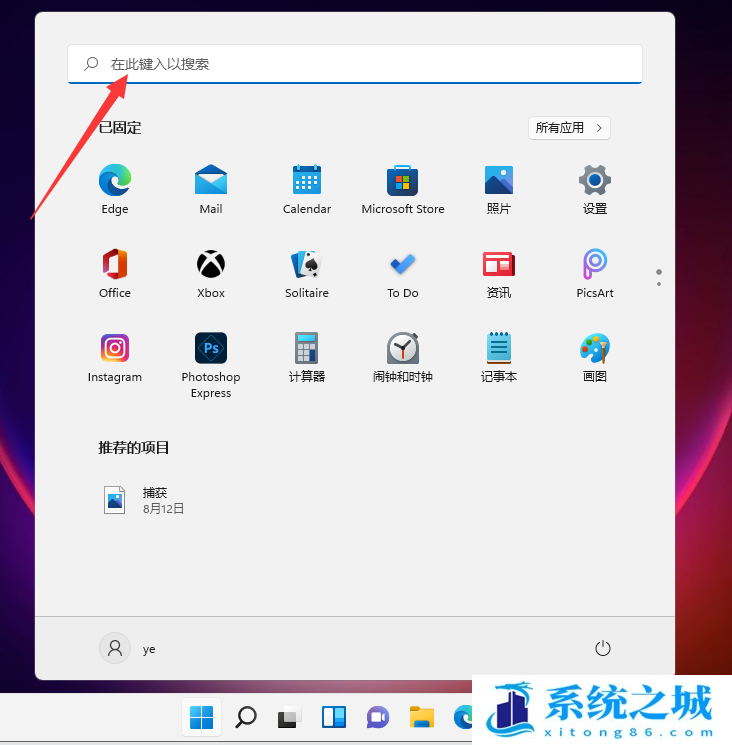 Win11,gpedit.msc,组策略步骤