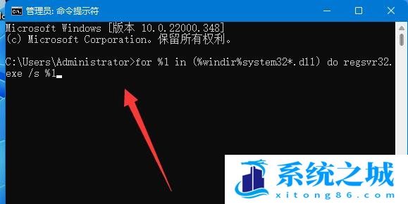 Win11,应用程序,0xc0000142步骤