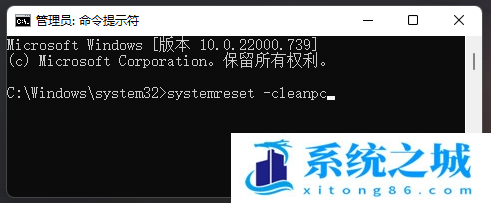 Win11,应用程序,0xc0000142步骤