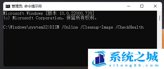 Win11,应用程序,0xc0000142步骤