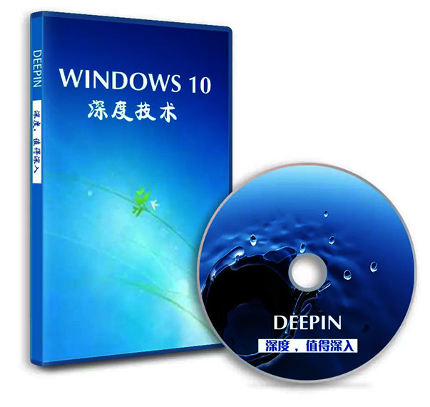 深度技术 Ghost Win10 X64 全能镜像 所以电脑都支持安装 v2022.09