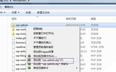 邮箱怎么发送整个文件夹