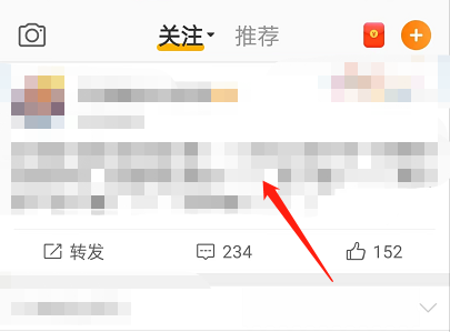 微博怎么设置评论气泡