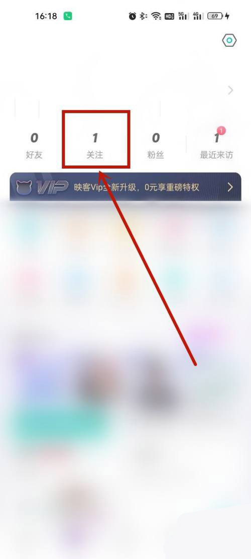 映客直播怎么取关主播