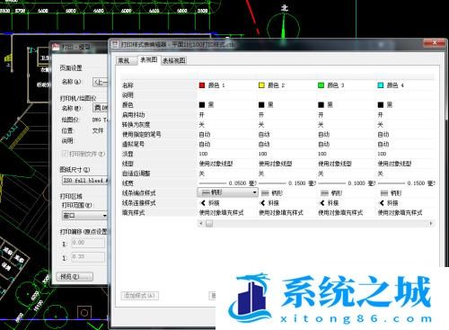 CAD打印样式编辑器用法详解