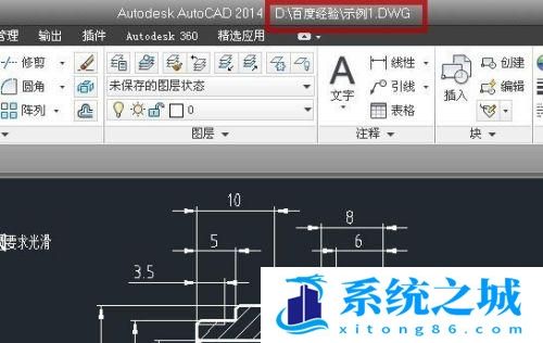 AutoCAD怎样显示完整的文件路径？