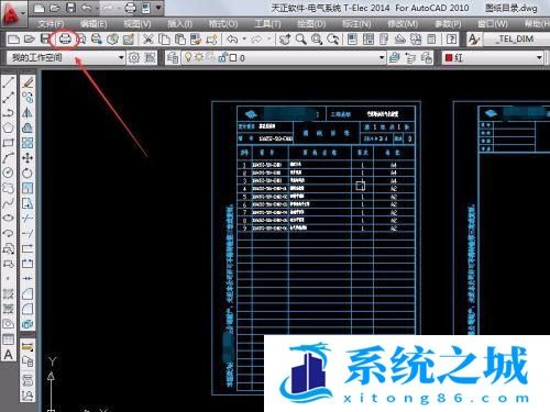 CAD图纸如何打印出图？