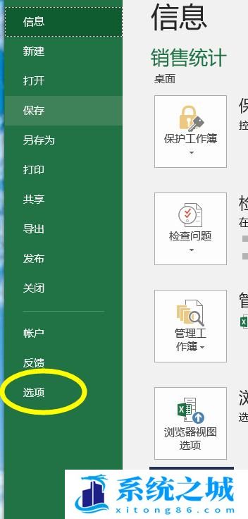 怎么启用Excel中的所有宏？