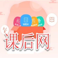 课后网电脑版 v9.3.1.1.1