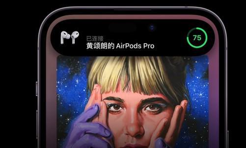 iOS16将能分辨AirPods真伪
