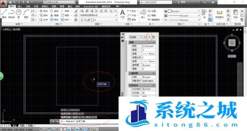 AutoCAD 2014如何更改指定图形的颜色？