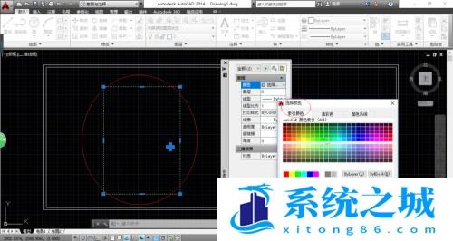 AutoCAD 2014如何更改指定图形的颜色？