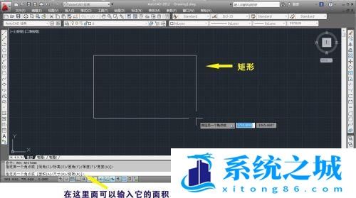 CAD射线和矩形的绘制