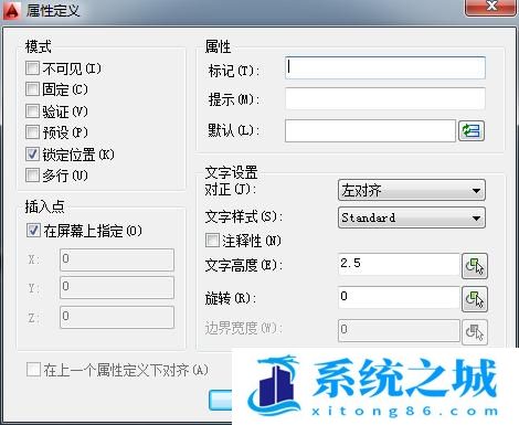 AutoCAD2014如何创建于附着图块属性？