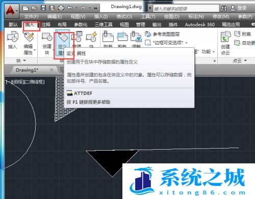 AutoCAD2014如何创建于附着图块属性？