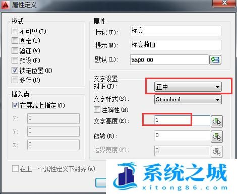 AutoCAD2014如何创建于附着图块属性？