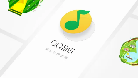 QQ音乐macOS倍速播放在哪设置
