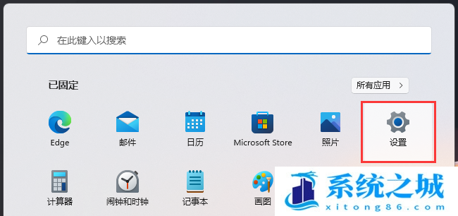 Win11,数据使用量,流量使用情况步骤