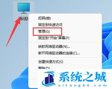 Win11,合并分区,磁盘分区合并,硬盘分区合并步骤