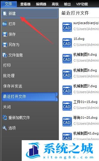 如何给CAD文件填充图案，怎么进行图案填充？